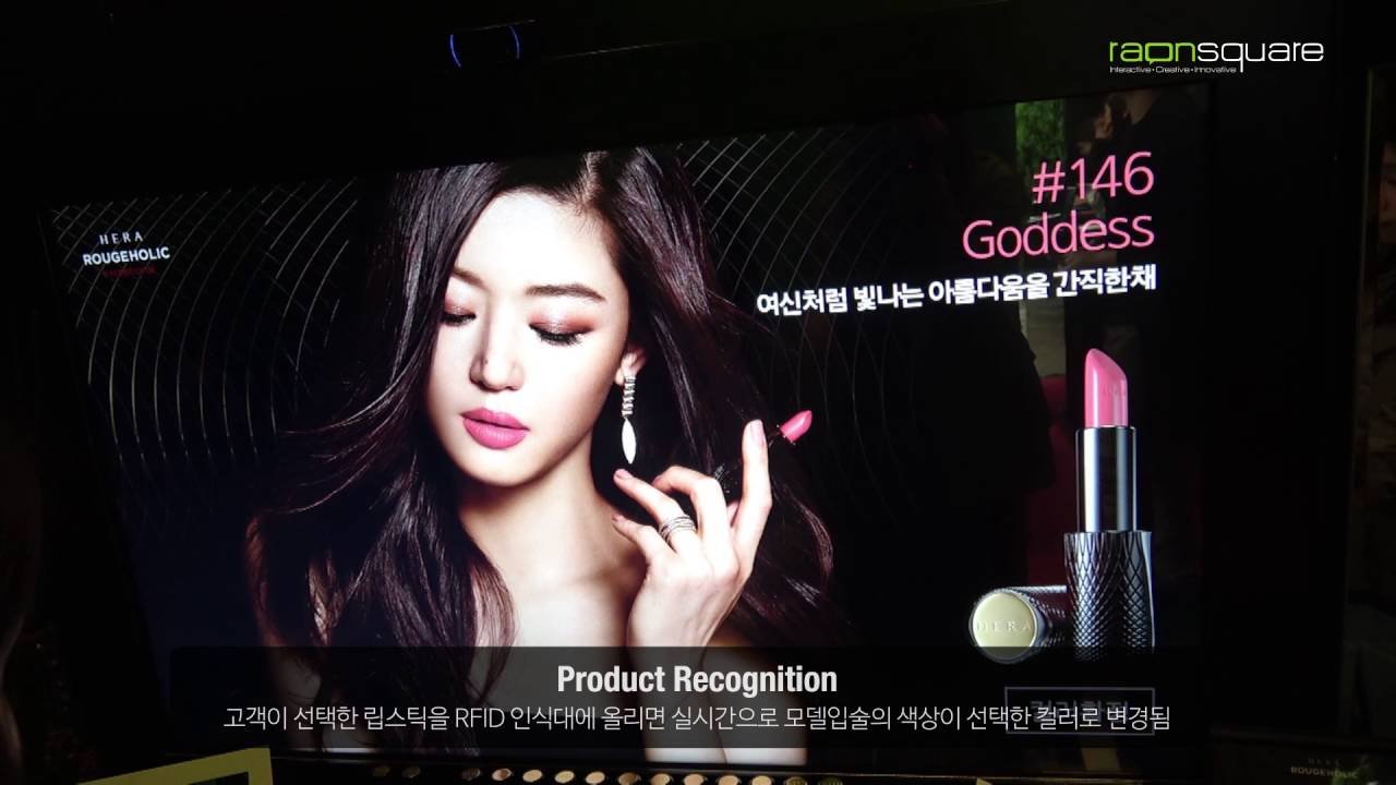 아모레퍼시픽 헤라 익셉셔널 스튜디오 AR 포토