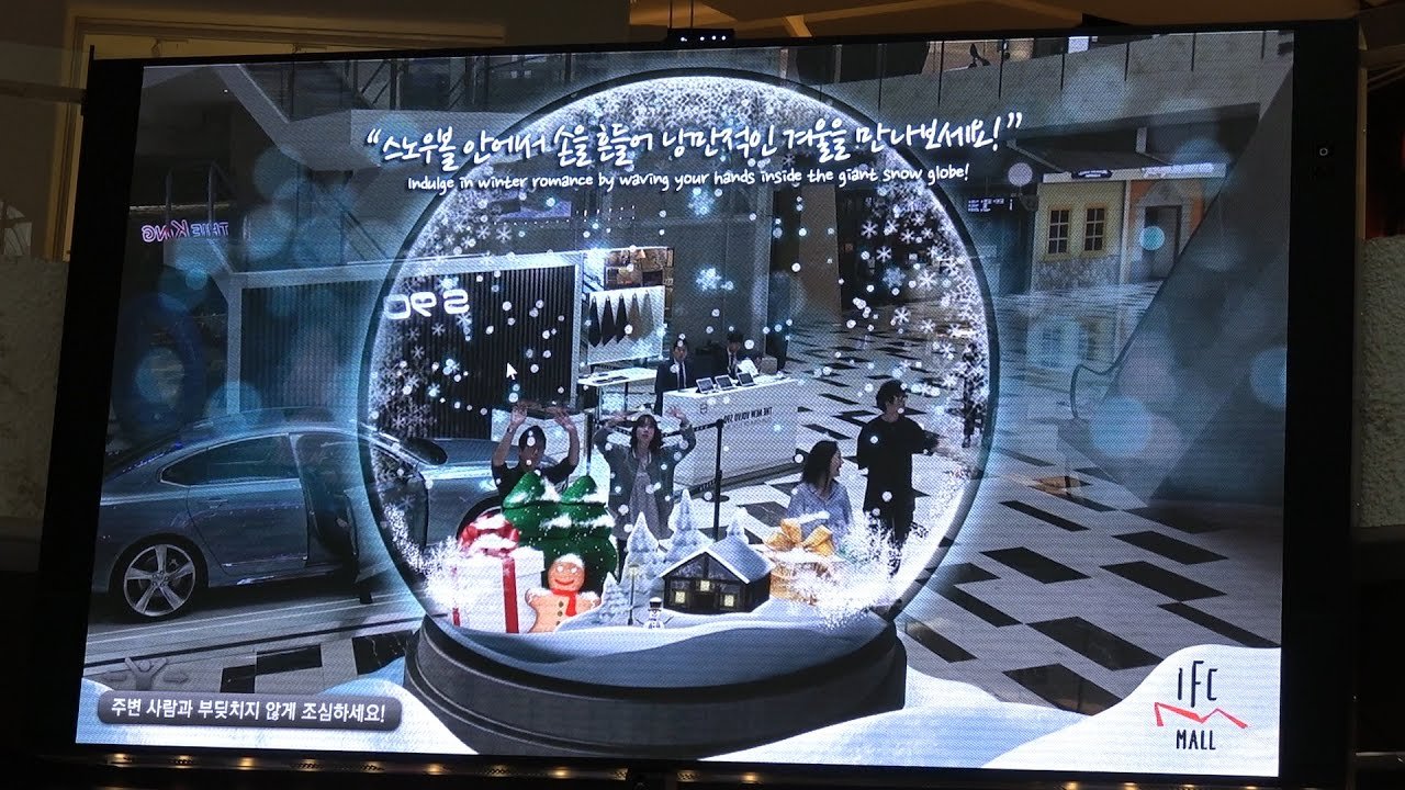 IFC몰 서울 AR 인터랙티브 콘텐츠 통합
