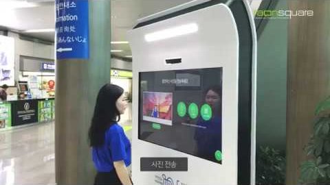 목포공항 인터랙티브 정보안내 키오스크