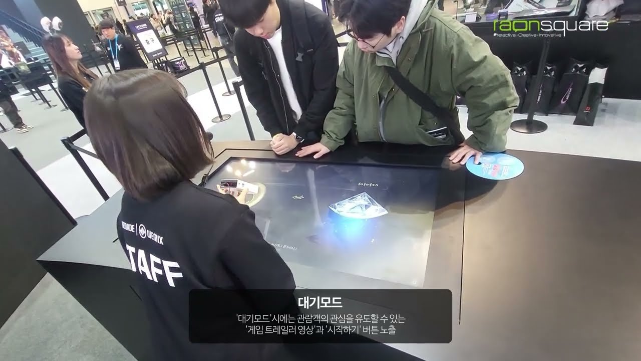 위메이드 나이트크로우 지스타 2023 부스