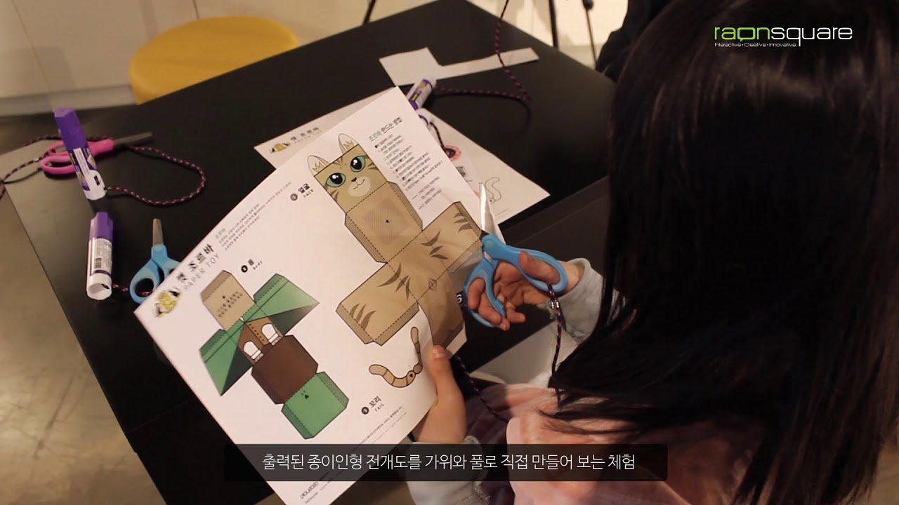 어린이 융복합 체험관 '플레이두두' 쇼케이스