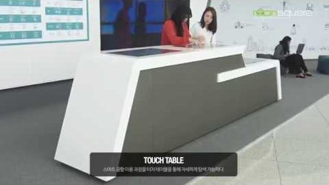 인천공항 스마트 터치테이블 & 인터랙티브 미디어월