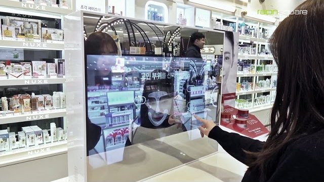 유세린 얼굴나이 측정 스마트미러