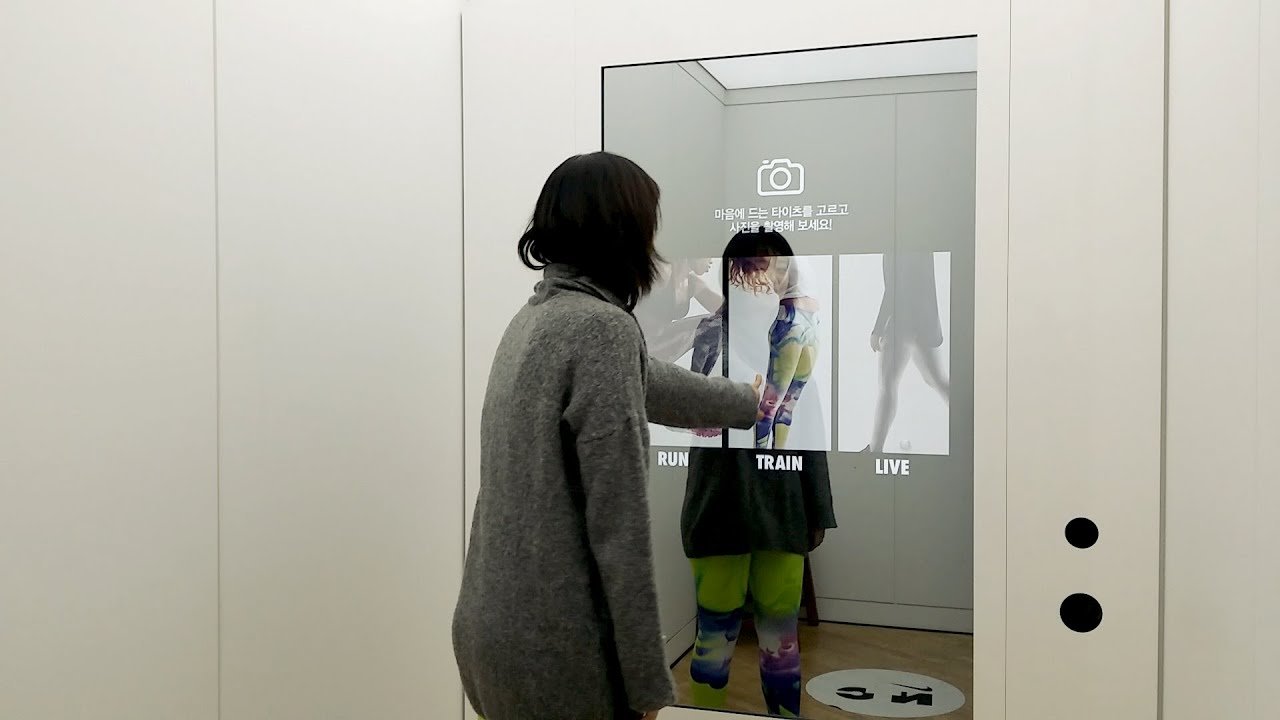 나이키 우먼스 포토 피팅룸