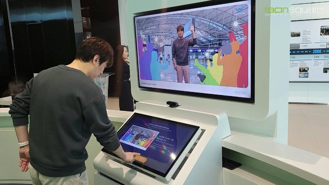 인천공항 제2여객터미널 역사관 AR 포토존