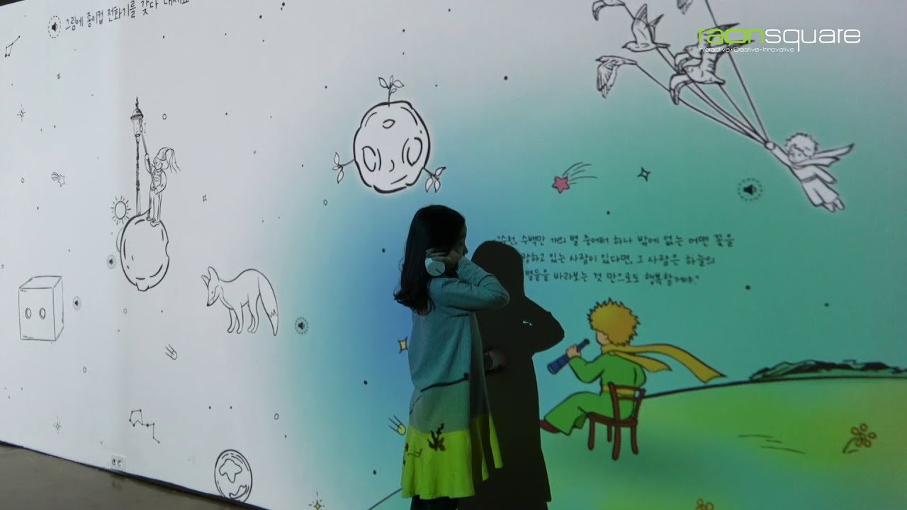 플레이두두 인터랙티브 스토리북 '어린왕자'