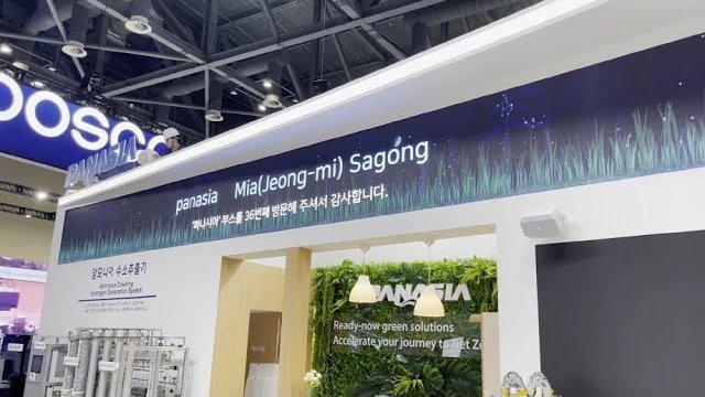파나시아 H2 MEET 2023 명함인식 솔루션