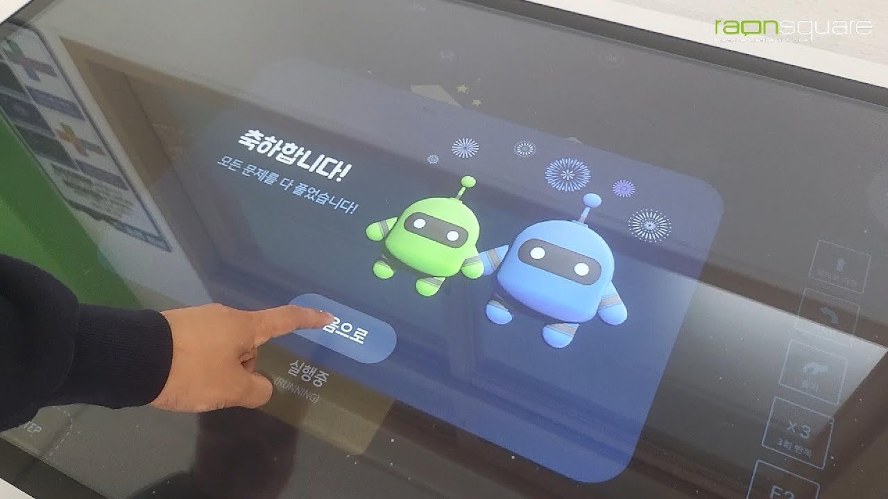 대구 창의융합교육원 AI 교육센터 체험콘텐츠 4종