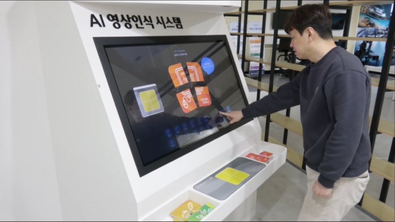 광주 특성화고 진로체험실습실 인터랙티브 콘텐츠 4종