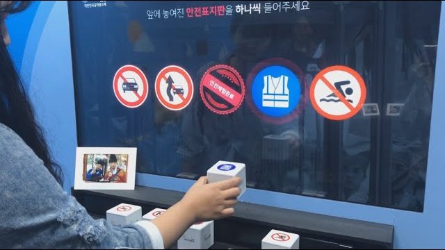 2019 대한민국 공익광고제 인터랙티브 전시