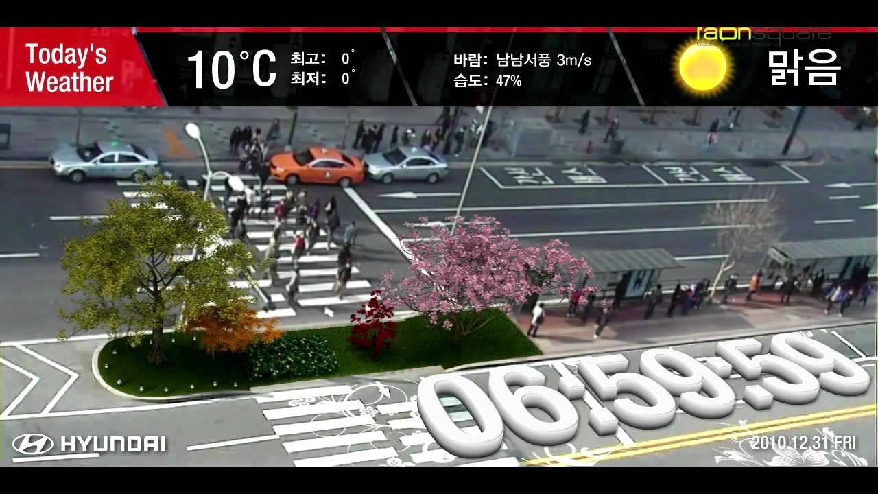 CGV 강남 인터랙티브 LED 미디어월
