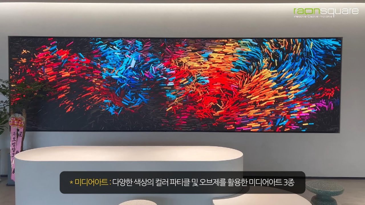 한화이센셜 사옥 로비 LED 미디어월