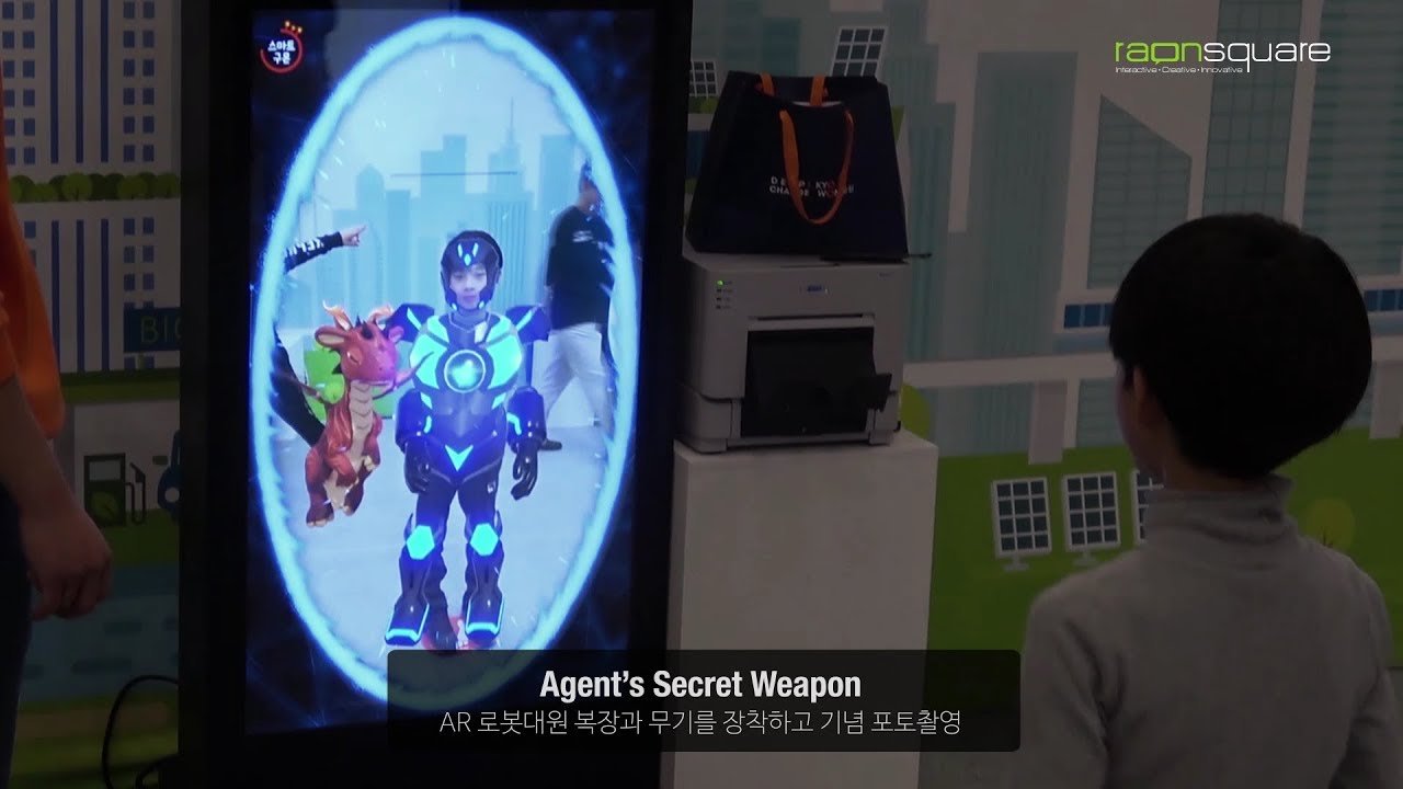 교원 에듀 딥체인지쇼 AR·VR 교육 전시