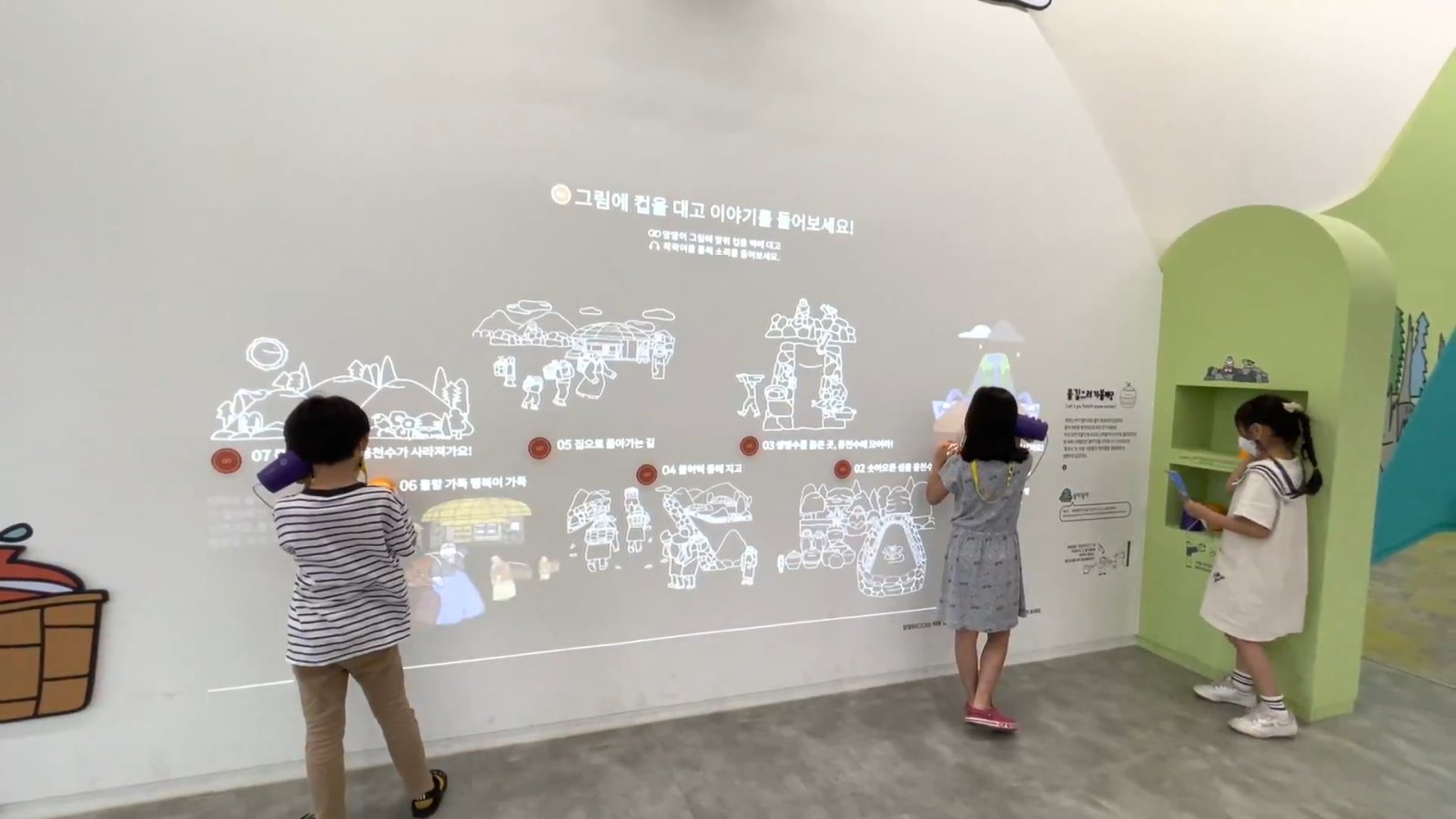 '물 기르러 가볼까?'는 5,000안시 빔프로젝터로 구현한 3,000×1,764mm 스크린과 RFID 태그를 내장한 컵전화기(Smart Cup, 특허등록) 10대로 마커를 인식해 소리를 재생하는 콘텐츠입니다.