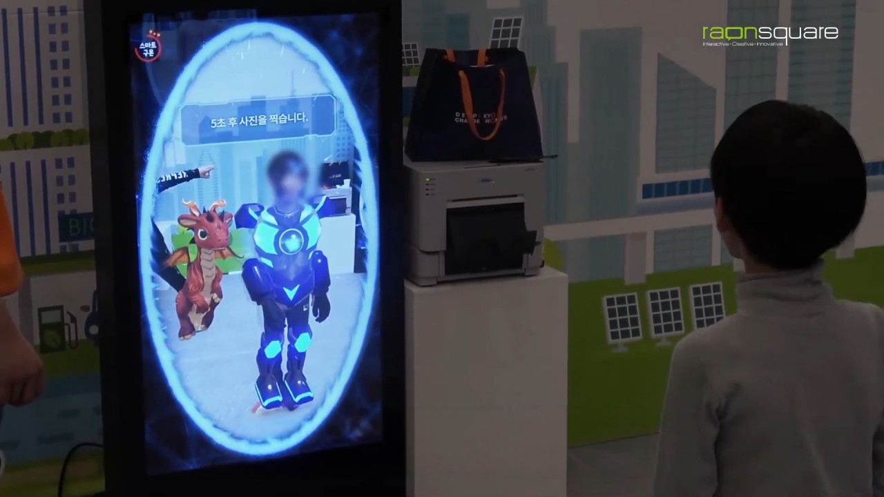 교원 에듀 딥체인지쇼 AR·VR 교육 전시 인터랙티브 체험 콘텐츠