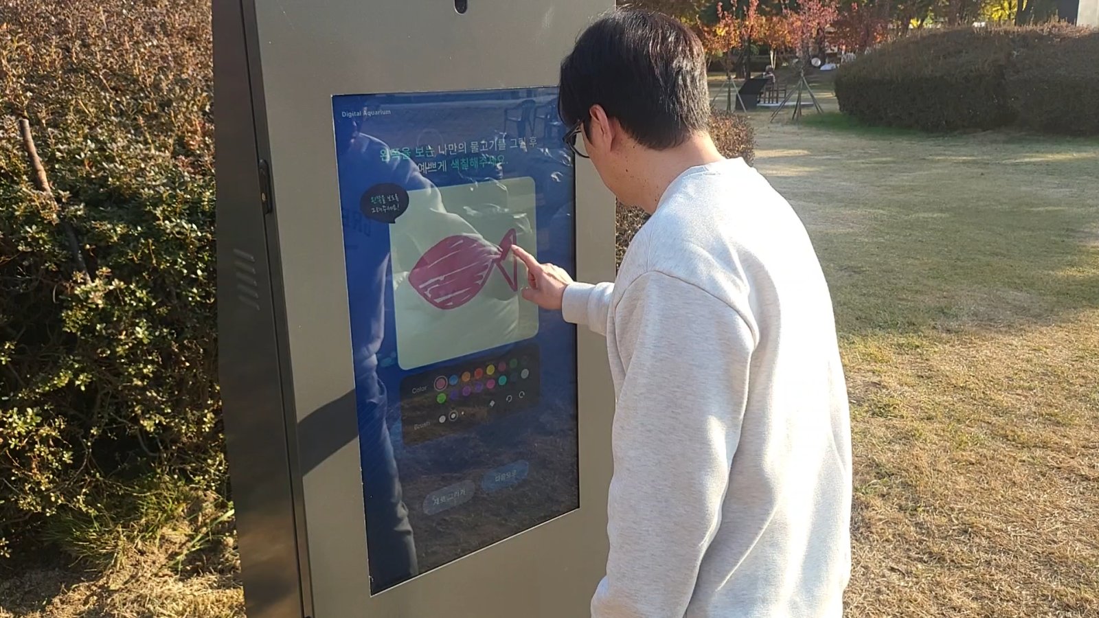 춘천 의암근린공원 미디어아트 'AI 아쿠아리움'은 키오스크에서 직접 그린 물고기를 AI가 약 20초 만에 3D 수생 생물로 변환해 화면 속에서 헤엄치게 하는 콘텐츠입니다.