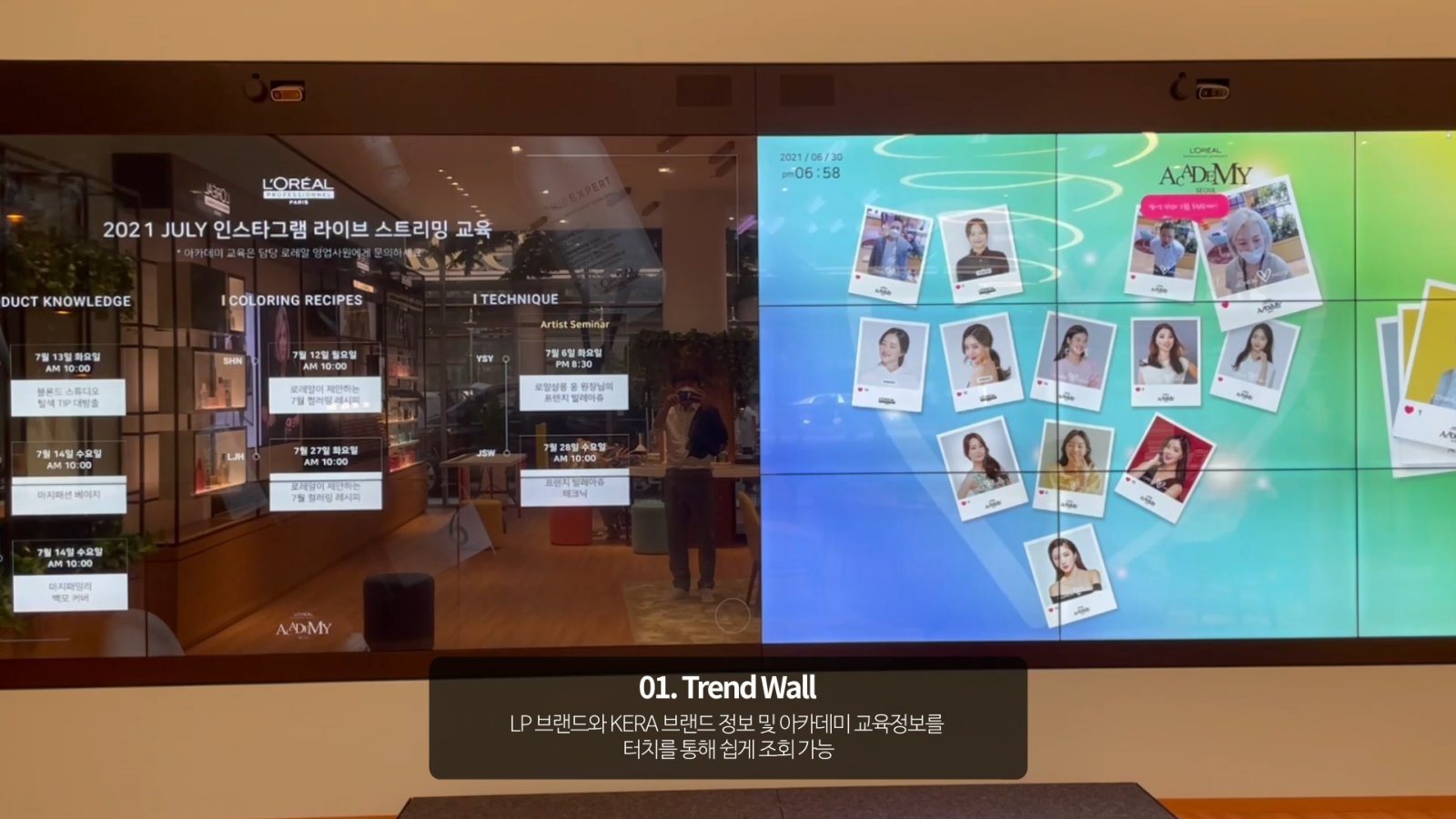 로레알 서울 아카데미 인터랙티브 미디어월 & 키오스크는 49인치 디스플레이 6×3 구성의 대형 미디어월과 포토 키오스크를 하나의 CMS로 통합 운영하는 사례입니다.