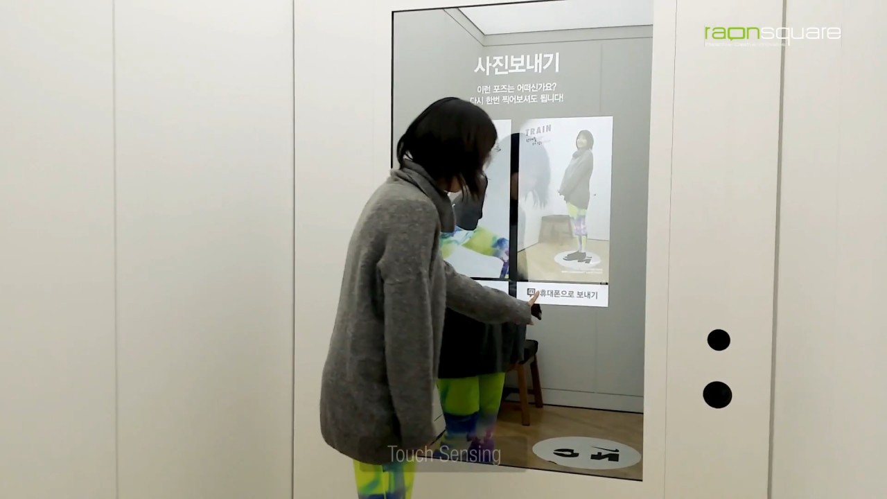다른 포즈로 재촬영하거나 폰으로 이미지를 전송