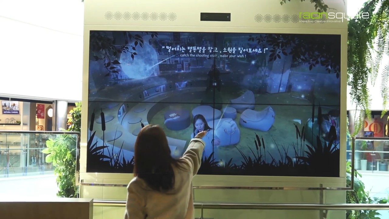 AR 기술을 활용해 하늘에서 떨어지는 별똥별을 손으로 터치해 잡아보는 동작인식 체험