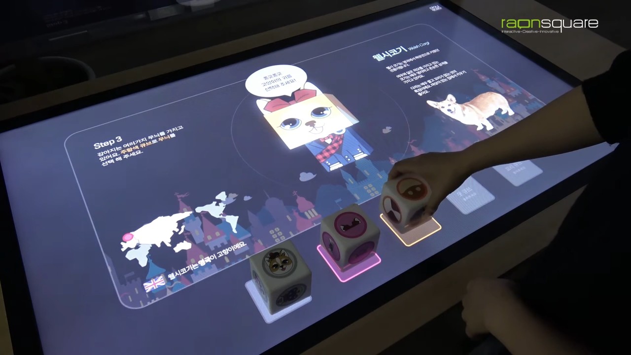 캐릭터, 귀, 무늬, 옷, 꼬리의 원하는 특징을 큐브로 조합해 캐릭터 생성