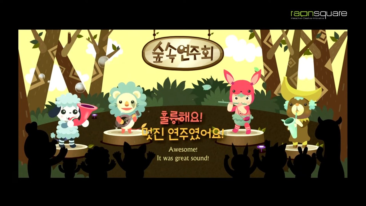 제한 시간이 끝나면 연주가 끝나고 피날레 그래픽 연출로 마무리