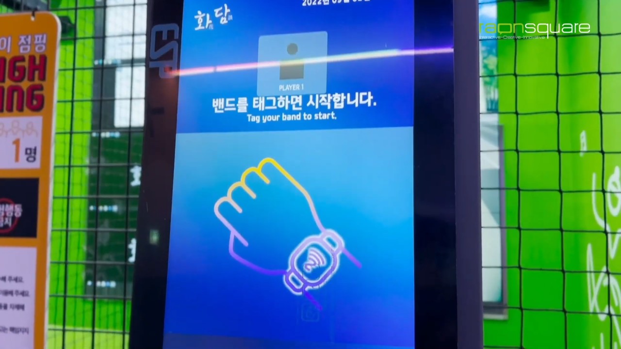 입장 시 지급 받은 손목 밴드를 키오스크에 태그해 체험자 인식 후 체험존 입장