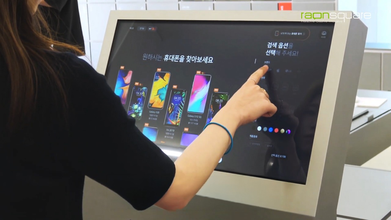 SKT T플레이스 체험존 통신사 플래그십 매장 인터랙티브 콘텐츠·사물인식