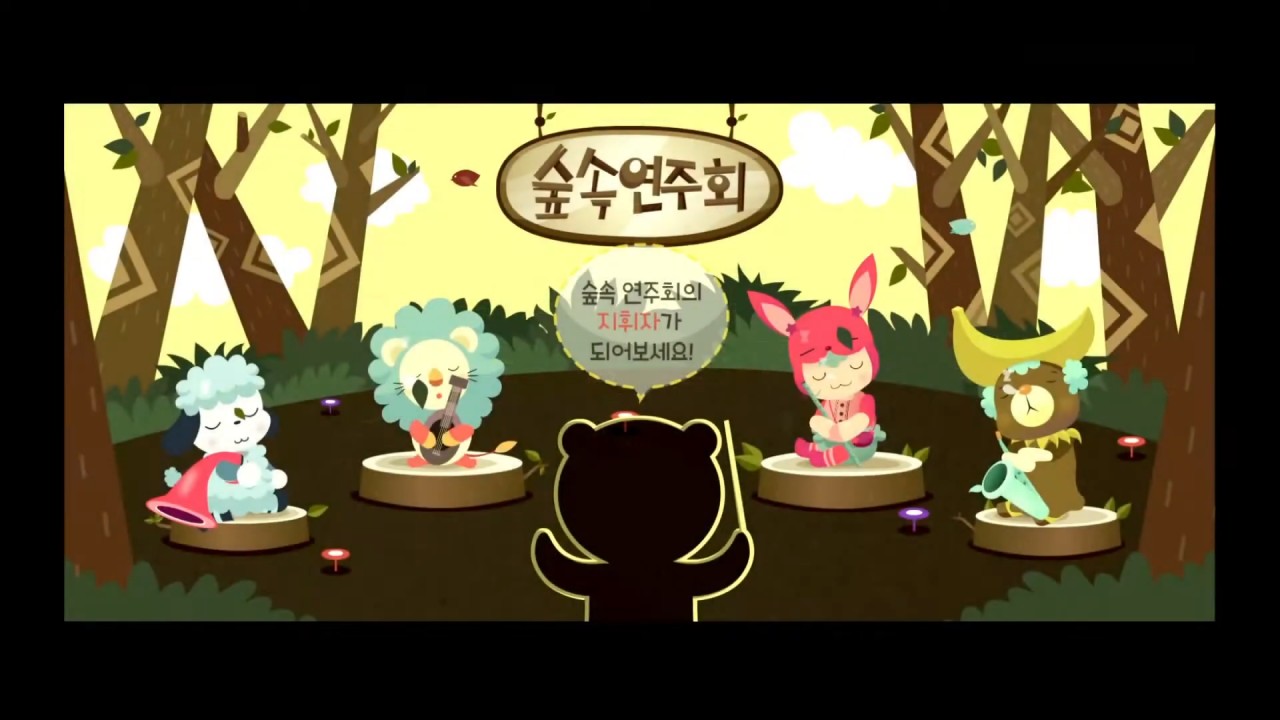 체험을 시작하기 전, 동물들이 모두 수면하고 있는 상태