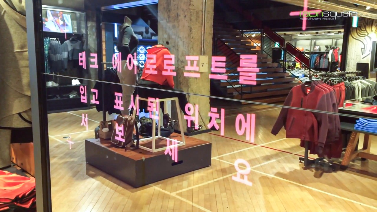 터치 센싱 미러 디스플레이의 화면을 터치하고 체험 시작