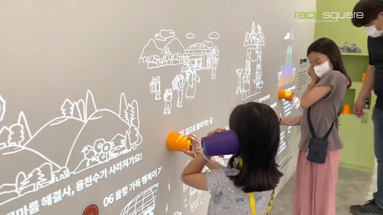 스마트컵(특허)을 활용하여 현무암 지역인 제주에서 물을 얻은 방법을 이야기로 소개