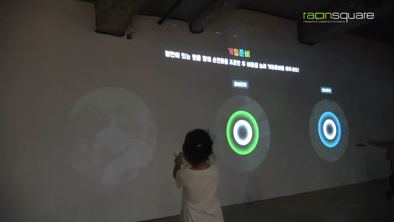 정해진 위치에서 손전등을 벽면에 작용하면 매칭 완료 후 게임 시작