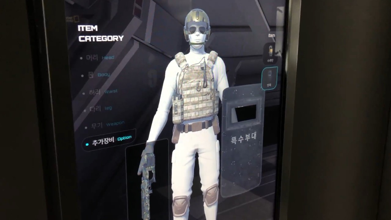 테러 진압 요원의 복장을 꾸민 후 AR로 입어보고 사진을 촬영
