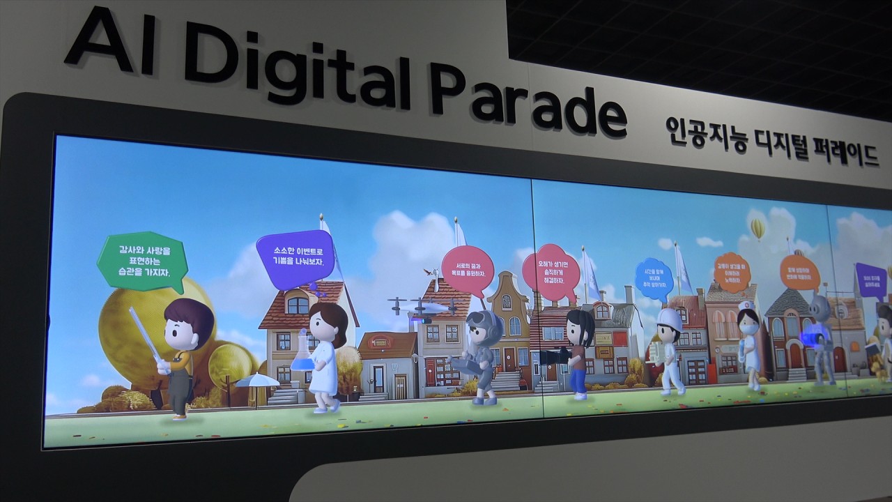 다양한 직업군 캐릭터와 말풍선, 메시지 등을 모바일웹에서 선택해 미디어월로 전송