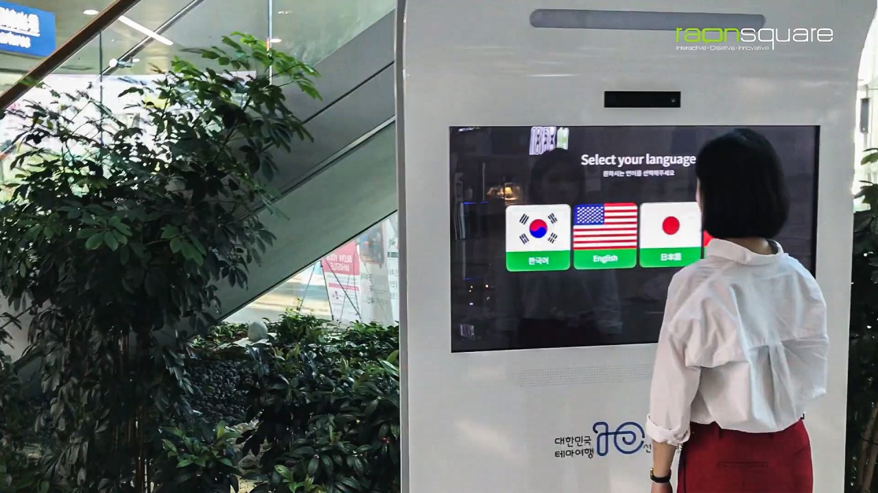 한국어, 영어, 일본어, 중국어 모드를 지원해 다양한 국적의 관광객도 손쉽게 여행 정보 습득