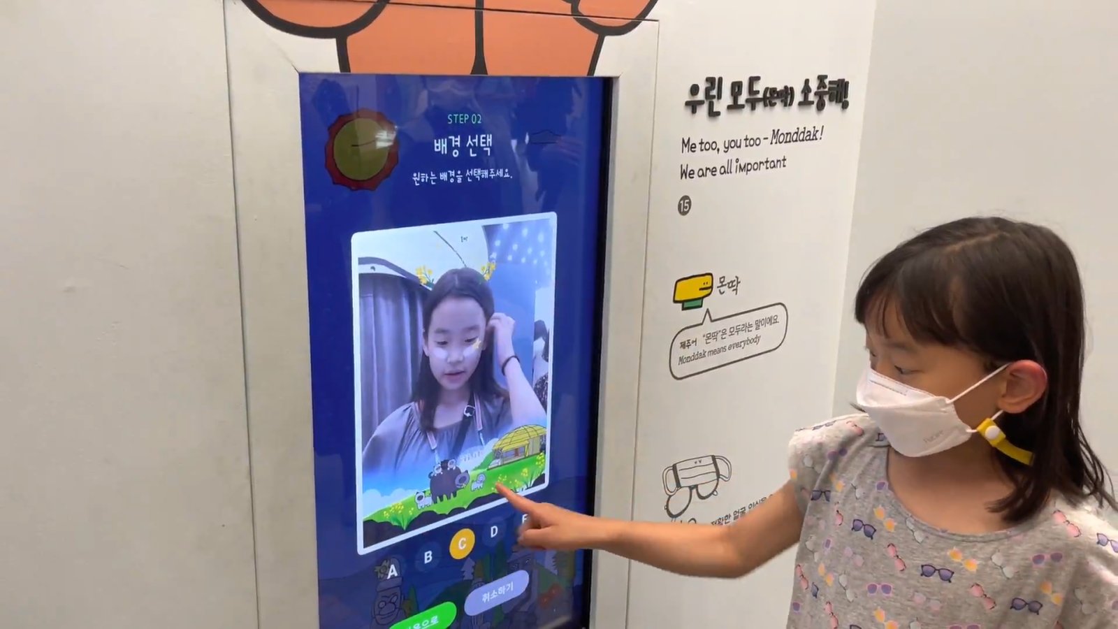 '아름다운 제주, 오래오래'는 미러 디스플레이에 매립한 적외선 거리측정 센서로 관람객의 접근을 인식해 화면을 자동 전환하는 사례입니다.
