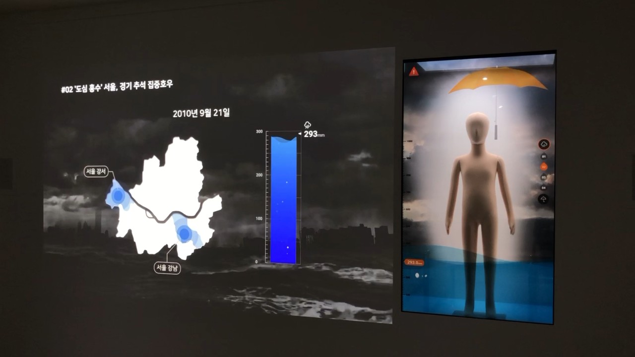 태백 365세이프타운 청소년 안전체험관 체험 콘텐츠 안전교육 인터랙티브