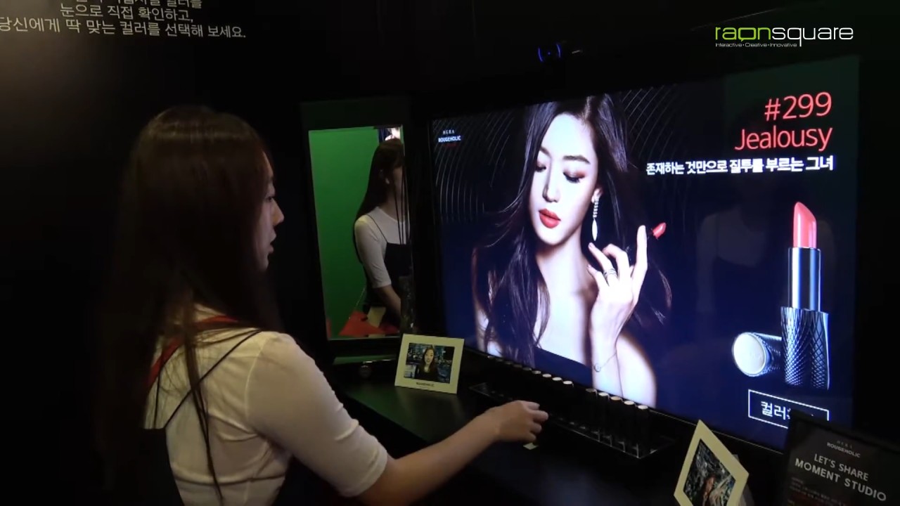 아모레퍼시픽 헤라 익셉셔널 스튜디오 AR 포토 뷰티 브랜드 체험 콘텐츠