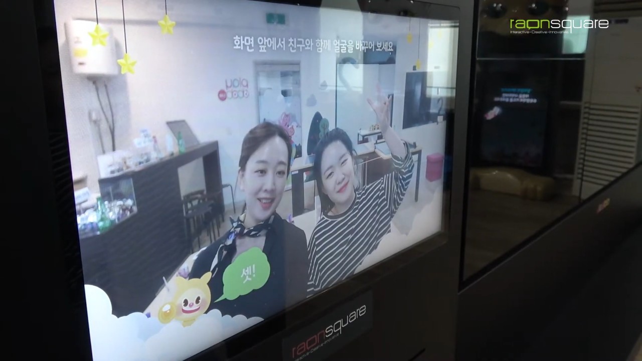 Face tracking 기술로 두 사람의 얼굴이 인식되면 각자의 얼굴이 바뀌어 나타남