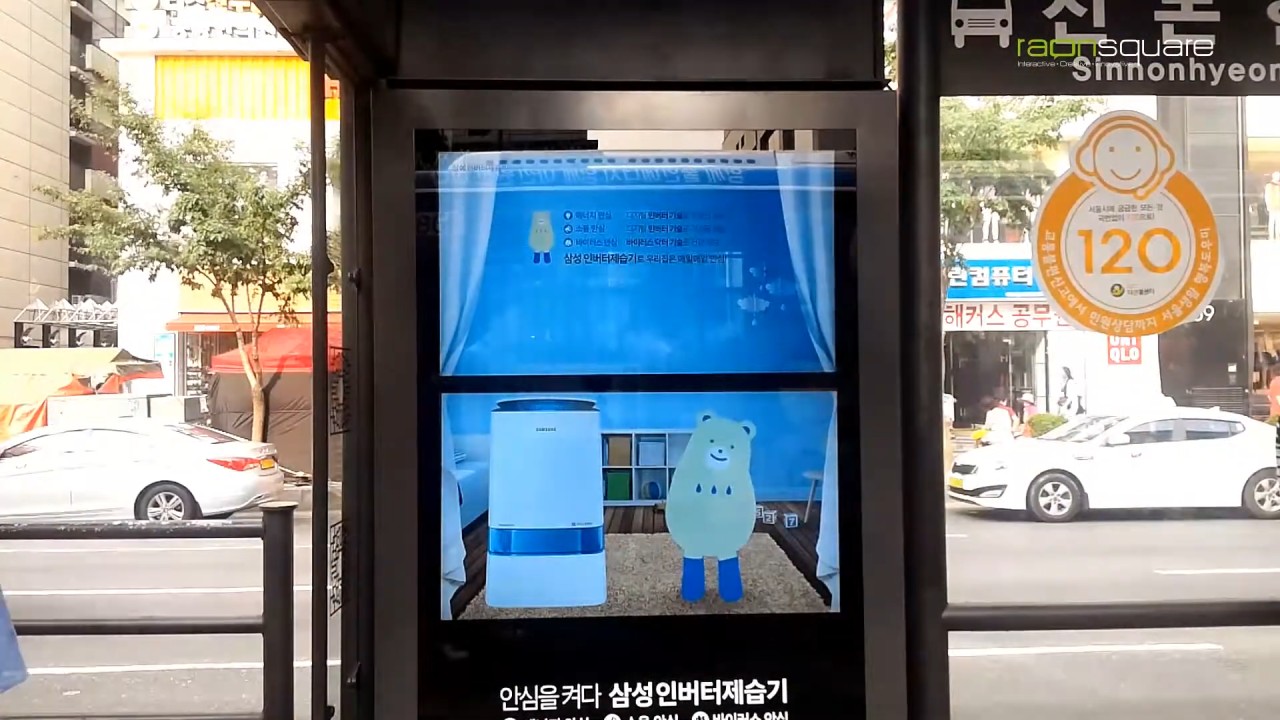 버스정류장에 설치된 LED 모니터 옥외 미디어 광고판